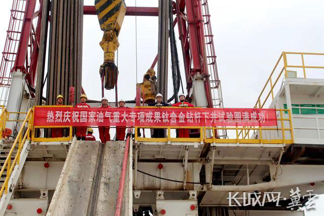 中石油渤海裝備“鈦合金鉆桿”獲國家發明專利